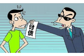 边坝企业清欠服务